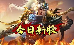 可传奇sf火龙是在现在的传奇游戏中许多高产地图和高产怪物被行会强行霸占下来了
