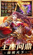 《传奇世界手游》首次沙城争霸今晚开打 首次沙城争霸今晚开打