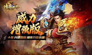 传奇世界提示你的帐号交易风险和帐号 传奇世界提示你的帐号交易风险与帐号