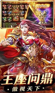 传奇世界手游沙城争霸战玩法详细介绍 传奇世界手游沙城争霸战玩法详细介绍